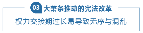 1月20日，拜登就职为何选这一天？