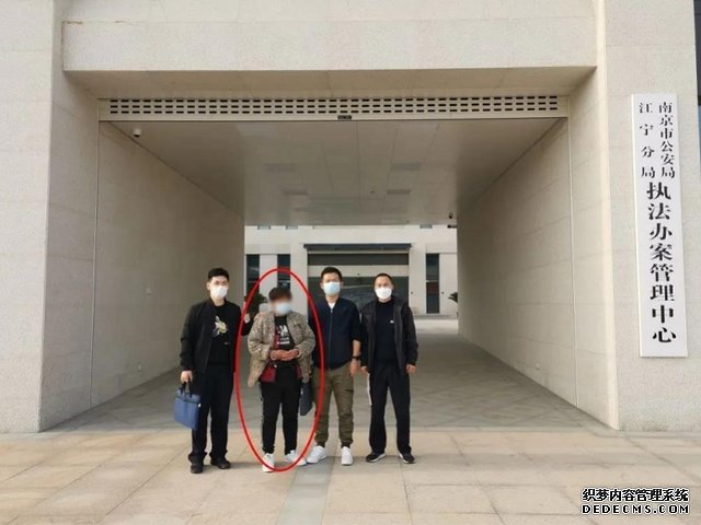 31年前拐卖5名女青年后潜逃，女人贩子终落网！逃亡时也被卖掉