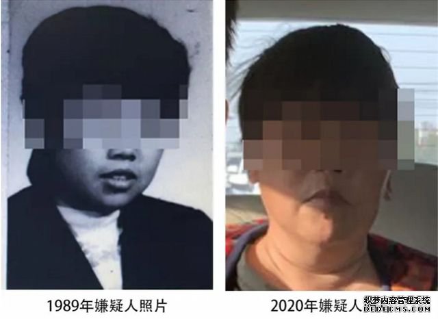 31年前拐卖5名女青年后潜逃，女人贩子终落网！逃亡时也被卖掉