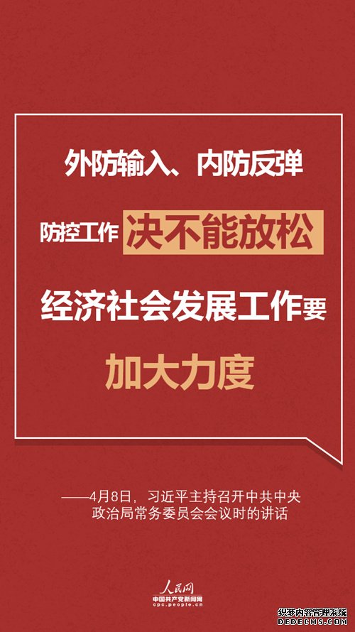 做好较长时间应对准备，习近平研判最新形势连提12个“要”