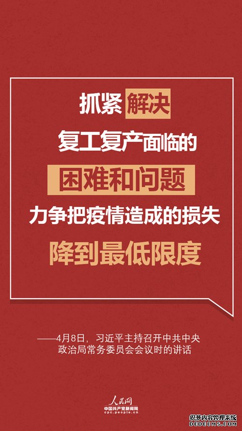 做好较长时间应对准备，习近平研判最新形势连提12个“要”