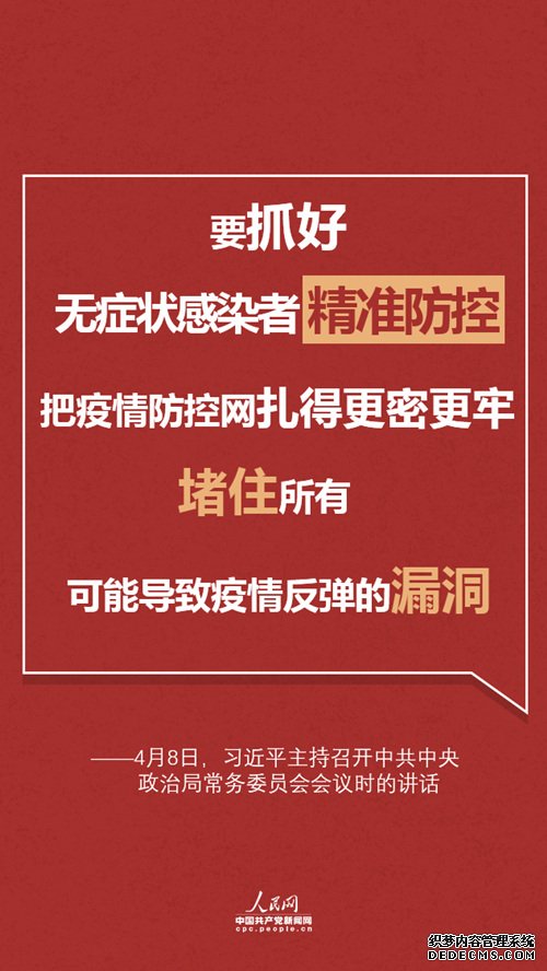 做好较长时间应对准备，习近平研判最新形势连提12个“要”