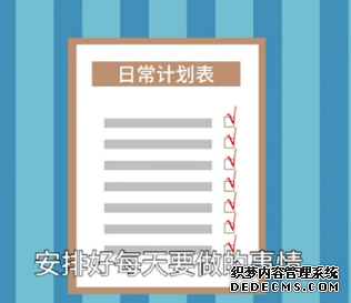 乡音陪伴身在海外的你——居家隔离从“五个一”做起