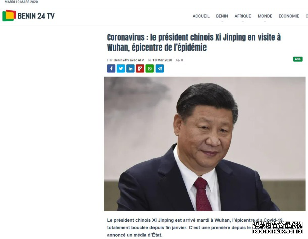 非洲媒体积极评价习近平总书记武汉之行 称中国为世界抗击疫情树立榜样