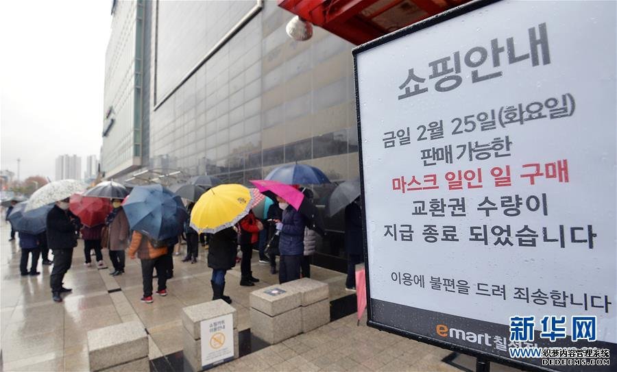 韩国新冠病毒感染病例增至893例